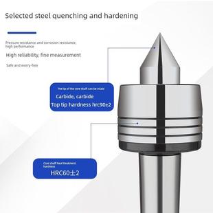 三友高精度中型重型回转数控车床通轴抗震活动顶针莫氏2345号