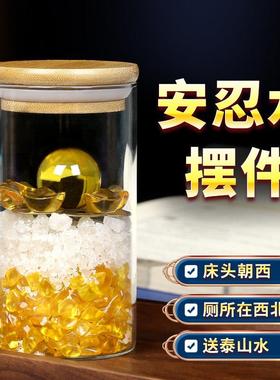 2025真安忍水瓶子床头朝西正东北厕所净宅化妆室在西北角卧室摆件