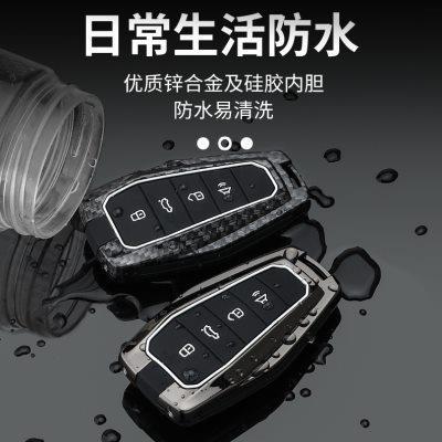适用吉利星越L钥匙套2024款星悦L云起版金属高档车壳保护包扣