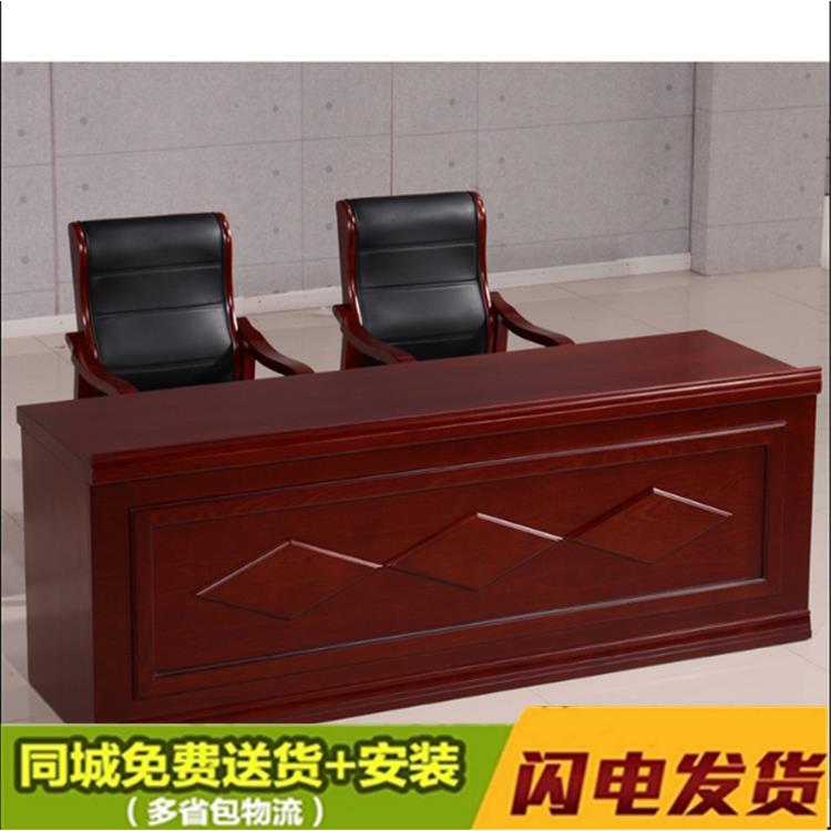昆明主席台会议桌实木皮培训长条桌演讲台大型高档领导发言办公桌
