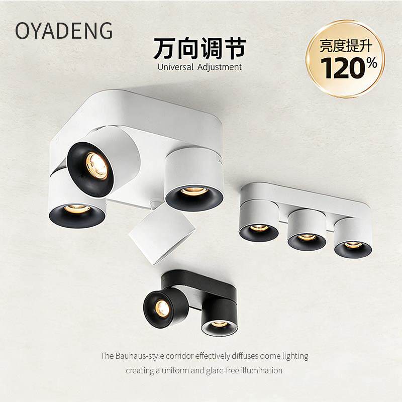 客厅明装射灯折叠可调角度防眩四头方形吸顶无主灯免开打孔斗胆灯