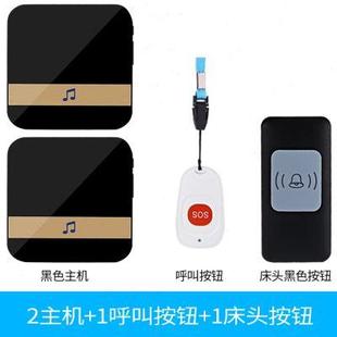 老人床头呼叫器家用远距离遥控无线紧急求助护理呼叫钟门铃一拖二