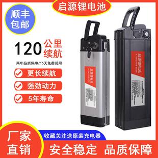 48v锂电池20安30AH大容量新日美宜佳永久通用代驾折叠电动车电瓶