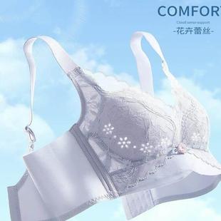 罗丽丝内衣女透气洞洞杯大胸显小胸聚拢上托无钢圈收副乳文胸夏薄