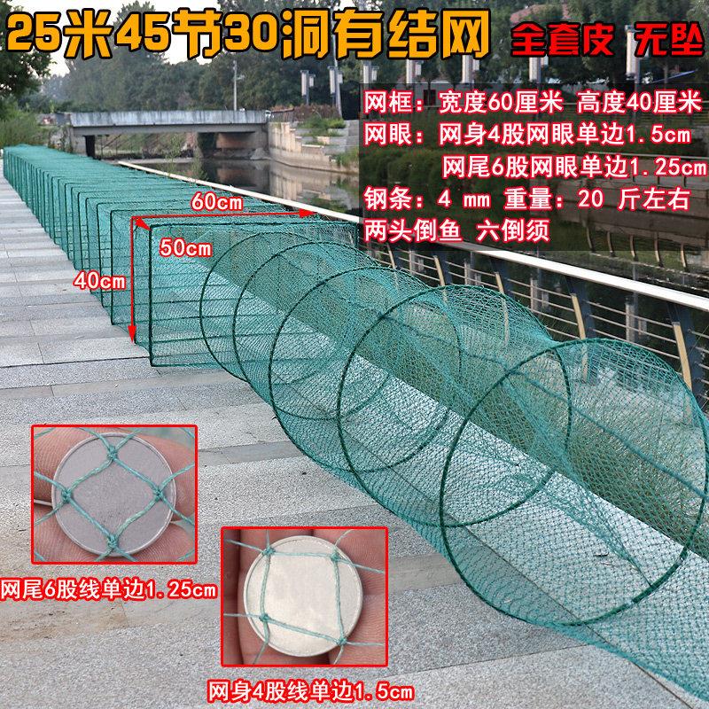 有结网鱼笼虾笼螃蟹笼龙虾网笼大框架捕鱼网渔网虾网蟹网捕鱼工具