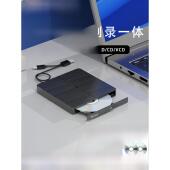 Usb3.0外置光驱Cd Dvd刻录机外置笔记本台式 机通用光盘阅读器