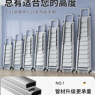 铝合金梯子家用人字梯折叠伸缩加厚室内外多功能十一步便携阁楼梯