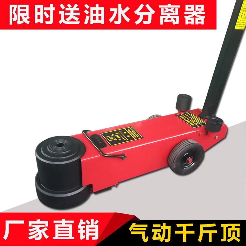 气动液压千斤顶80吨100 120t卧式气动千斤顶货车气顶汽修千斤顶新