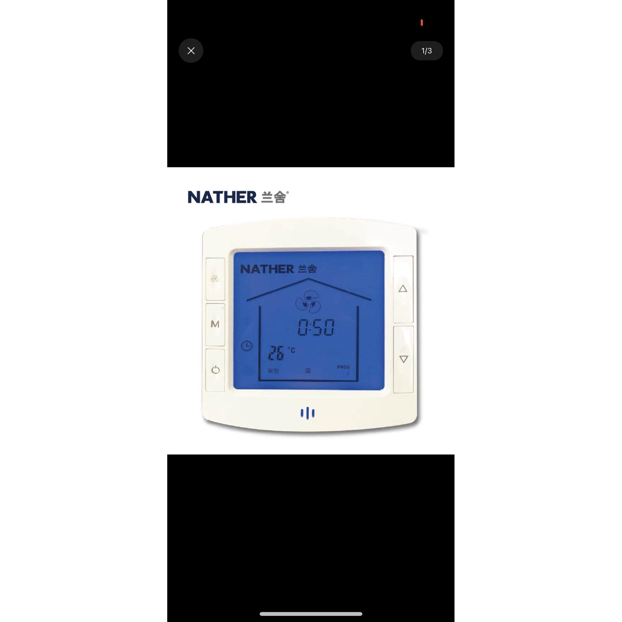 兰舍新风系统控制面板KD-1温控器线 线控器新风机控制开 关