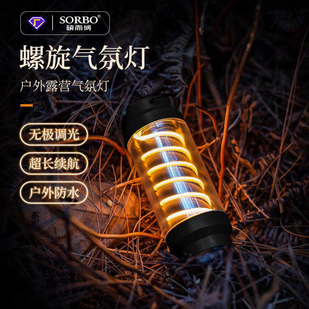 户外露营螺旋气泵灯防水照明多功能便携式野营灯支架帐篷氛围挂灯
