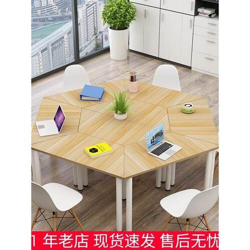 梯形会议桌创意洽谈桌艺术训练桌组合拼接简约现代办公桌实木