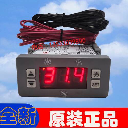 贤达温控器Cm-Lt温控器制冷霜扇双传感器温度校正冷库