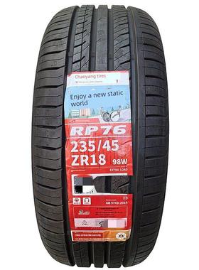 朝阳轮胎235/45R18 98W Rp76数码无声花纹全新江苏、浙江、上海、