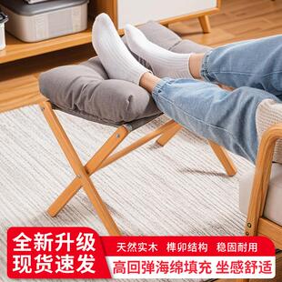 脚凳家用客厅沙发脚踏办公室桌下踩脚垫脚椅工位腿托折叠实木凳子