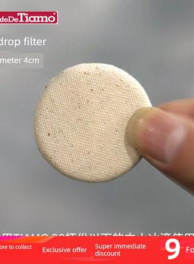 Tiamo冰滴配件中小冰滴过滤器过滤网4cm/6cm冰滴咖啡壶配件滤网
