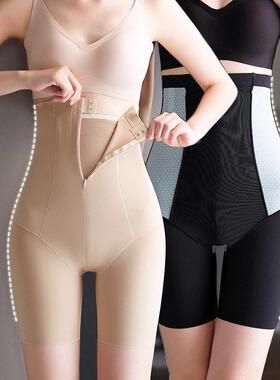 pink小妖精束腹裤腰大尺码束美体内型新款女士塑身高提臀强力小肚