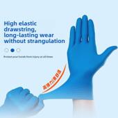 新升级8g加厚一次性丁腈手套食品级丁腈加厚橡胶厨房洗碗家务保护