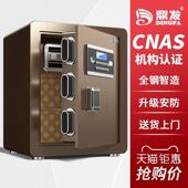 锁床头收纳柜多场景适用款 嵌入式 入墙指纹保险箱家用小型密码