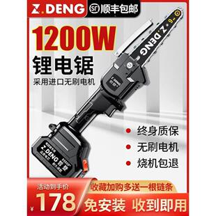 国哲登电动伐木锯家用小型手持电锯柴锂电池充电式 新品 户外链条锯