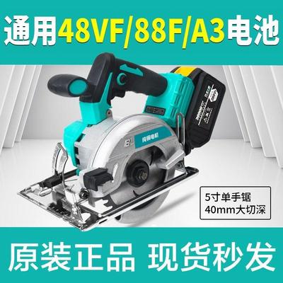 纯铜电机无刷5寸7寸锂电圆锯机手提充电锯切割机多功能木工电锯
