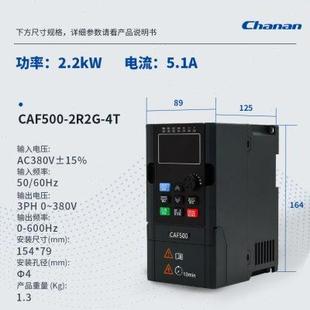 常安变频器三相380V异步电机3 4kw 110千瓦风机水泵调速