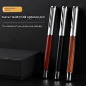 泡桐签名笔红木黄铜圆珠笔金属木乌木黑色水笔凝胶笔0.5mm定制商