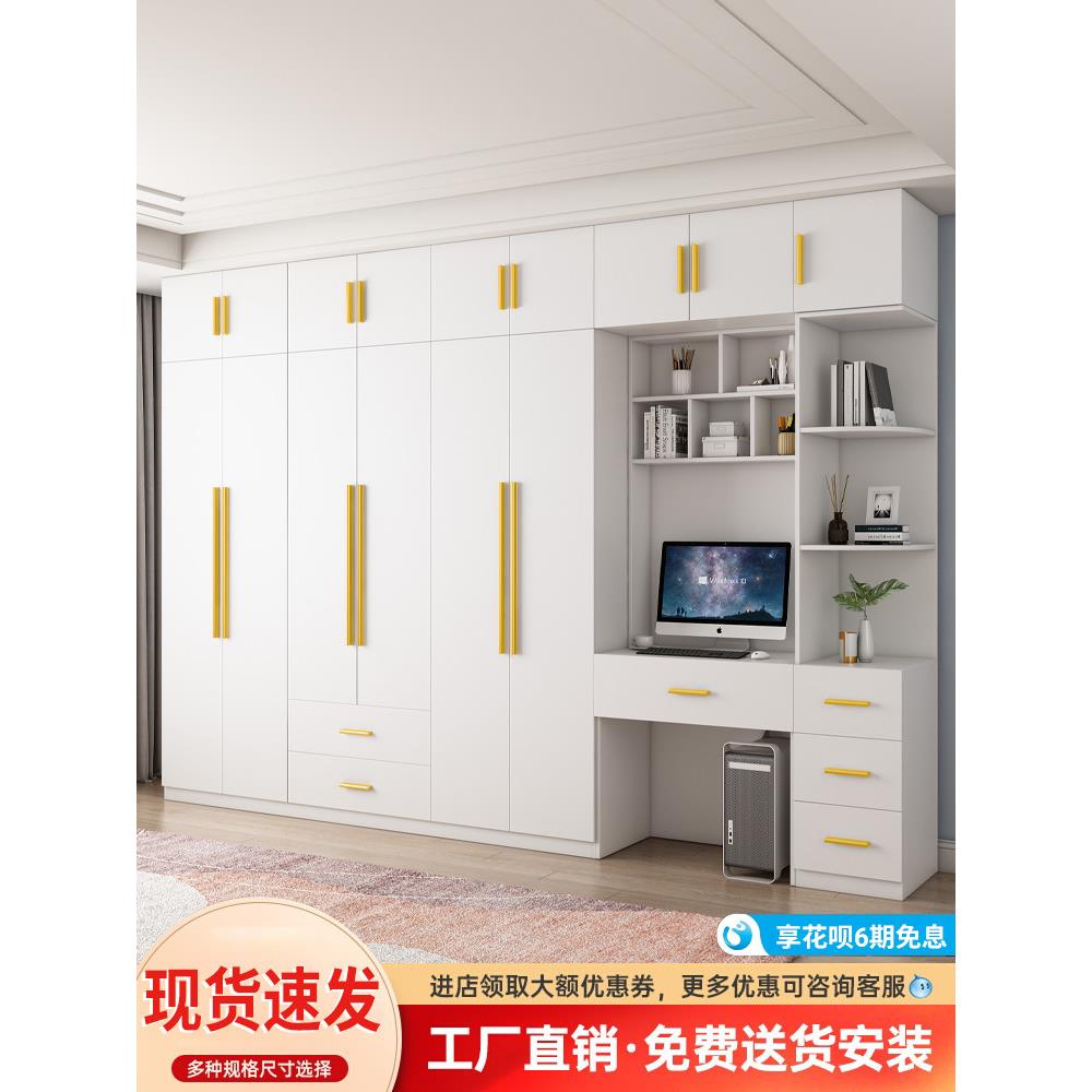 衣柜卧室家庭现代简约定制生态板与书桌组合儿童实木衣柜简单组装