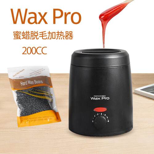 新款除毛200CC小型融蜡机蜜蜡豆蜜蜡加热器加热器除毛硬蜡除毛膏