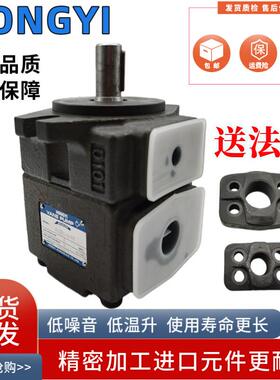 原装弘一 PV2R1-19-FR PV2R2 23/17/31/25/28/36/14/12/10 叶片泵