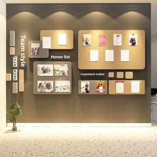 毛毡板墙贴布告栏办公室教师氛围布局文化企业员工风格照片展示