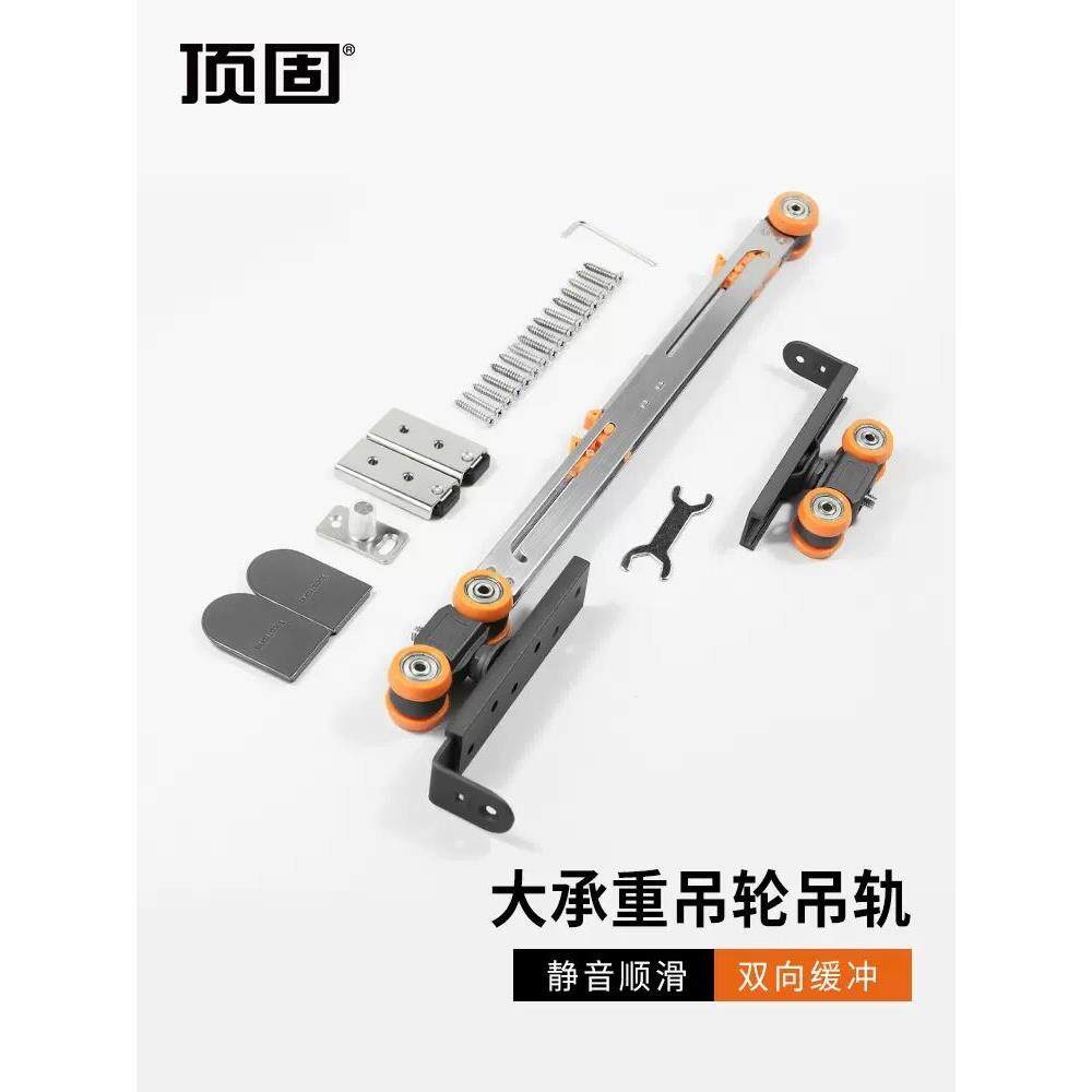 顶固吊轮静音缓冲移门拉门吊滑轮玻璃门轨道木门吊轮重型120KG