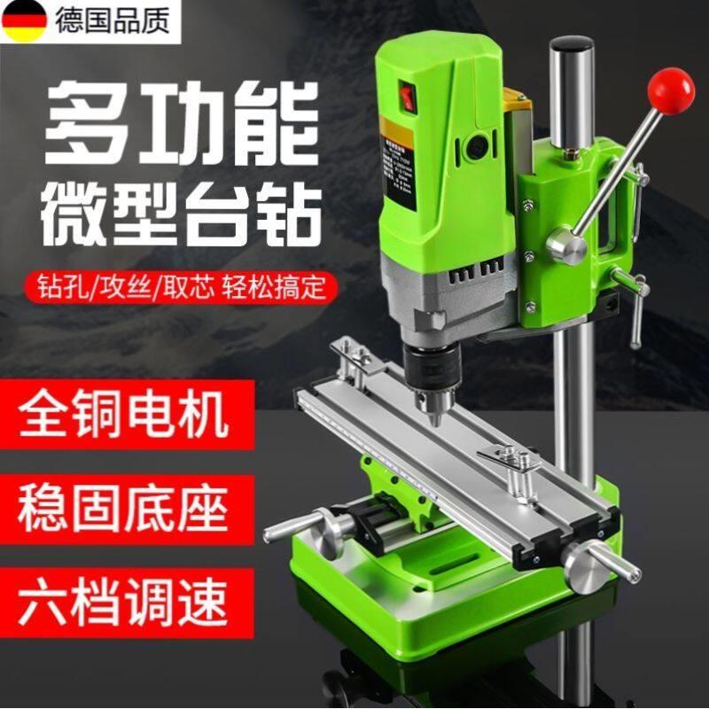 台钻转微小型家用一体文玩玉石调速木材钻孔机家用小台钻迷你迷你