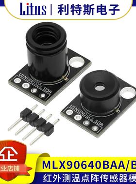 MLX90640ESF-BAB/BAA 红外热成像测温传感器模块 32*24点阵热像仪