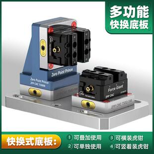 170/210CNC四轴桥板单边L块手动零点定位精密转台自定心虎钳