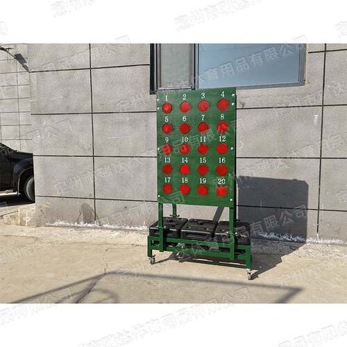 体育刺杀训练器材刺杀训练数字多位靶20靶位