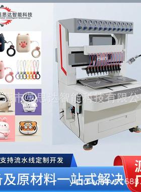 点胶滴塑机硅胶软胶滴塑机121824Colors全自动商标点塑机滴胶机