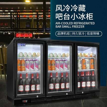 吧台展示柜啤酒饮料嵌入式小冰箱商用保鲜柜冰柜小型冷藏柜