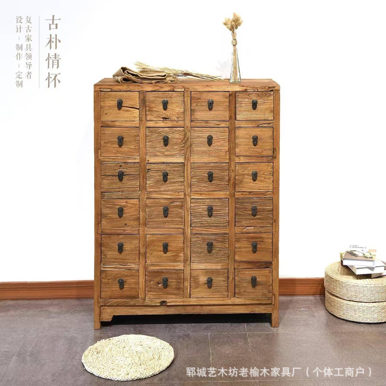 复古老榆木自然纹理中药柜多层抽屉式老门板储物柜实木中医药柜子