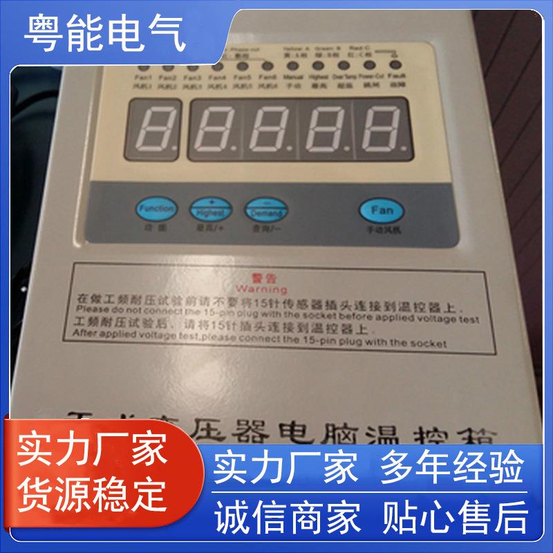 温控仪工业供应BWDK-3207电脑温控箱品质高温湿度仪表380V
