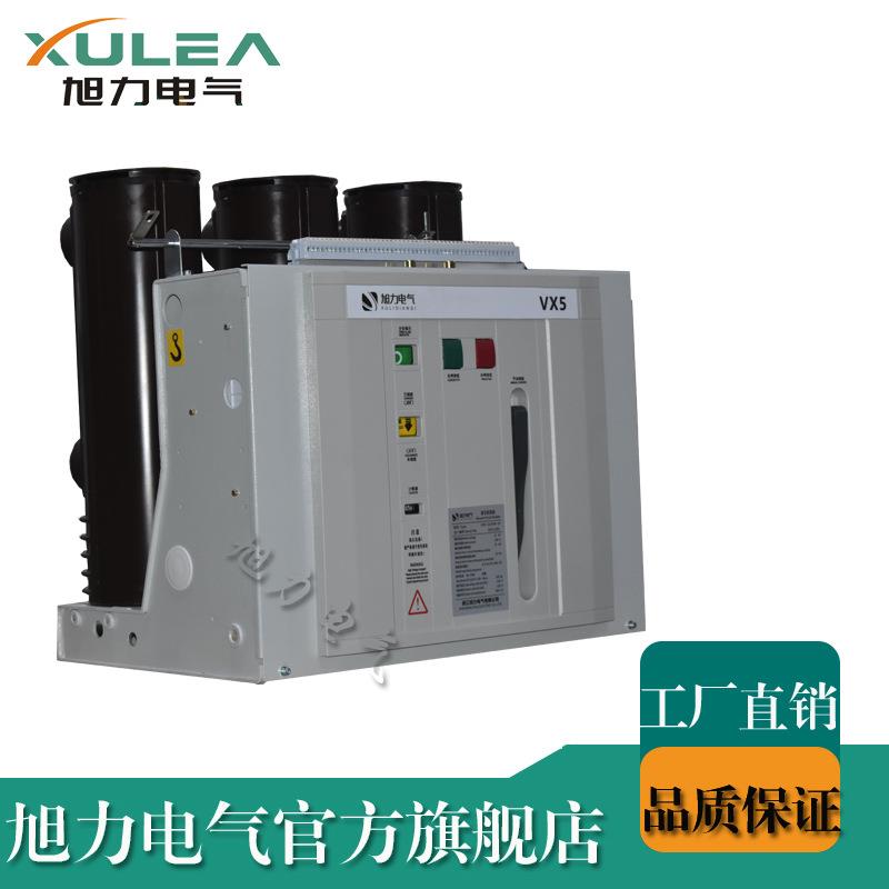 VBI-12真空断路器高压断路器固定安装