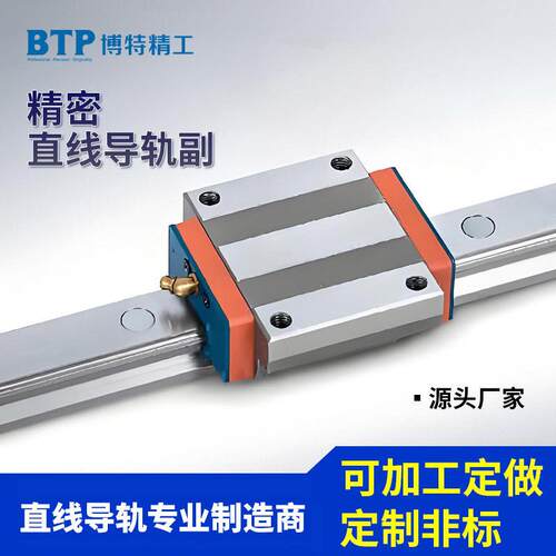 重载线导轨现货重载格导轨滑MAGA-102块价实惠低组组直导直线轨型