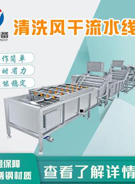 厂家型气泡清洗机全自动不锈钢商用果蔬清洗机果蔬加工设备