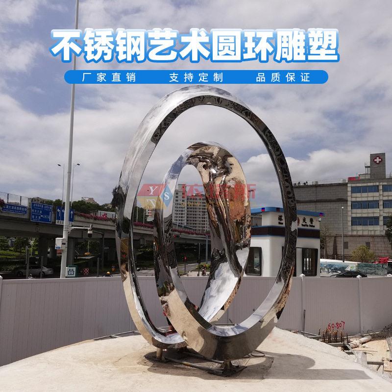 龙岗不锈钢雕塑圆环镂空金属户外酒店水景装饰美陈定制厂家