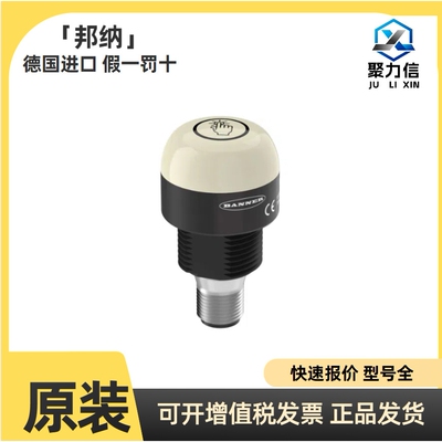 现货 邦纳K30LGRYPQ K50APFF100GREQ通用 LED 指示灯爆款