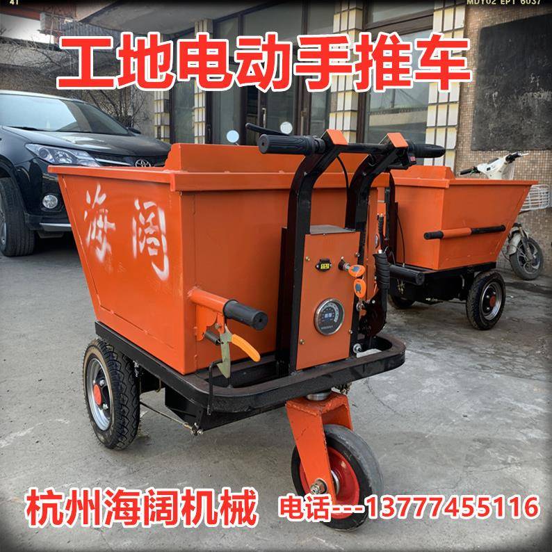 建筑工程电动三轮车手推车电动车电动灰斗车电动拉砖车自卸翻斗车