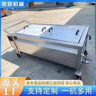 电动搅拌酱料周转车手推304不锈钢搅拌料车双绞龙酱料冷却料车