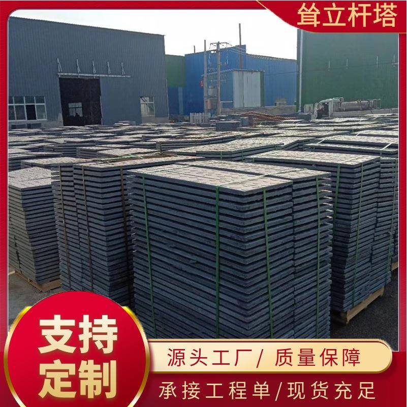 可做各种花纹规格大量rpc盖板活性粉煤灰盖板杆塔生产