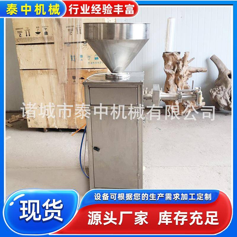 供应大肉肠腊肠糯米肠灌肠机肉制品加工设备鸡肉肠灌肠机设备