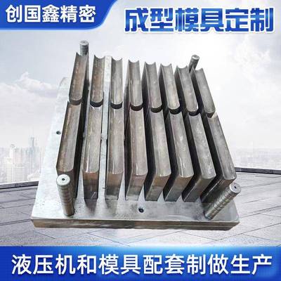 冲压模具定制五金冲压成型模具设计连续冲压模具加工