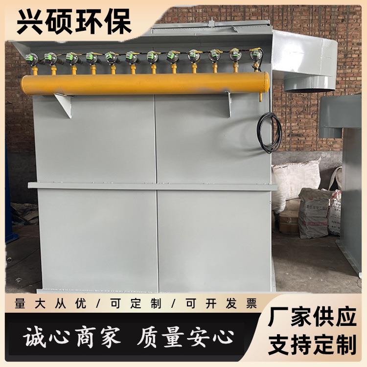 布袋单机除尘器脉冲布袋除尘器仓顶除尘器旋风除尘器滤袋除尘